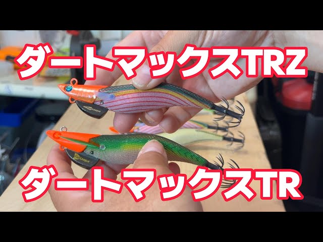 TIP RUN引退セット】ダートマックス8本未使用品プラス4本あとオマケ