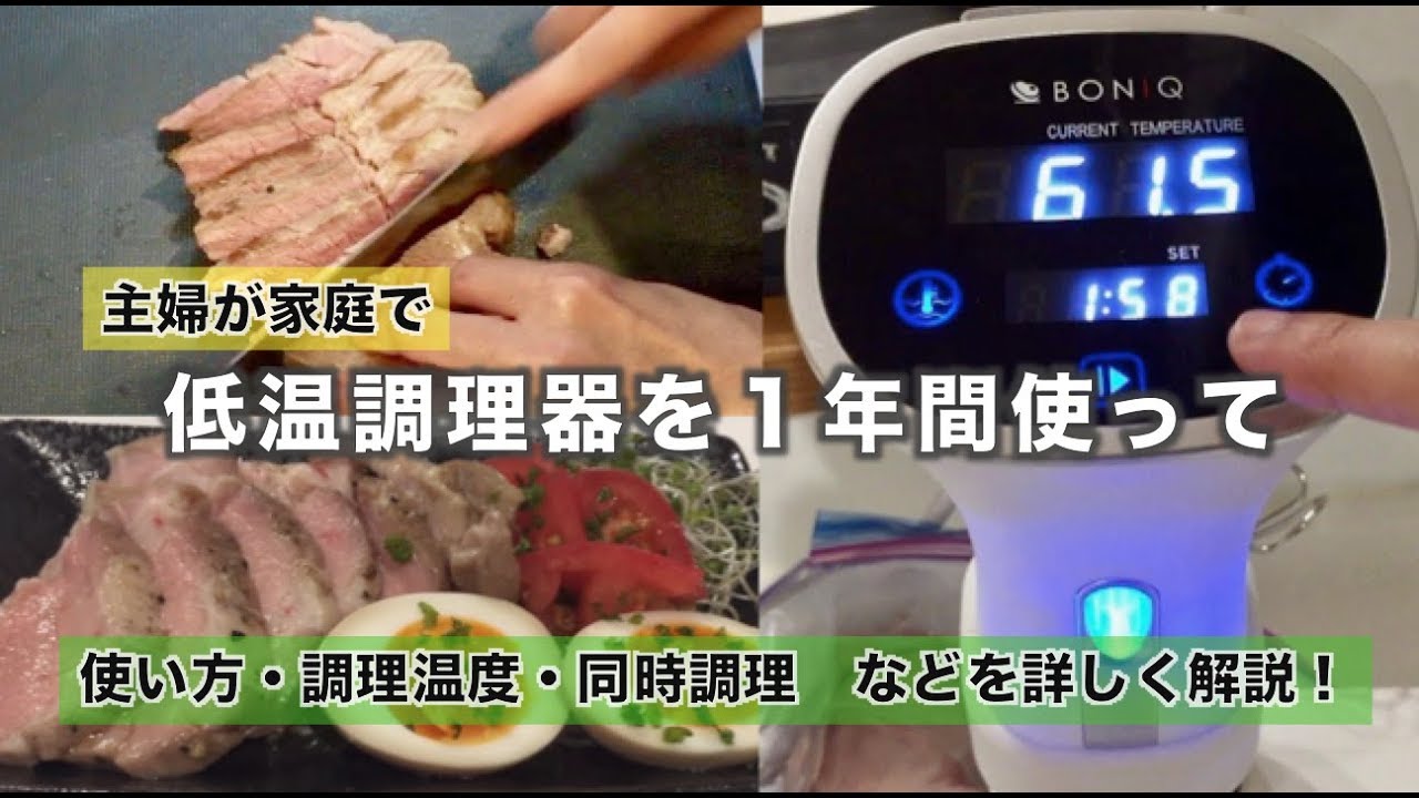 Slow Cooker Summary] A must-have guide! A clear explanation of how