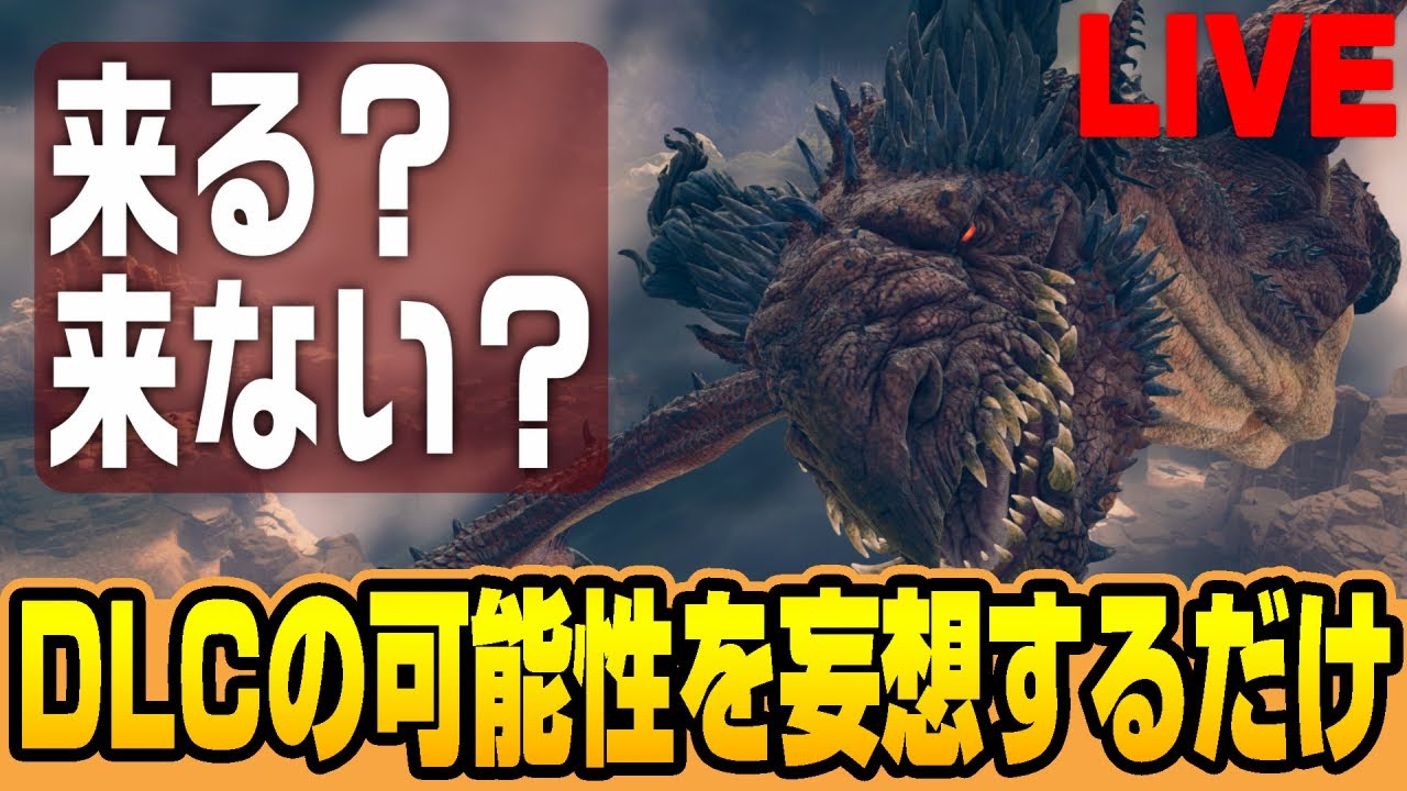 ドラゴンズドグマ2】2025年、何か新展開来てくれ！頼むカプコン