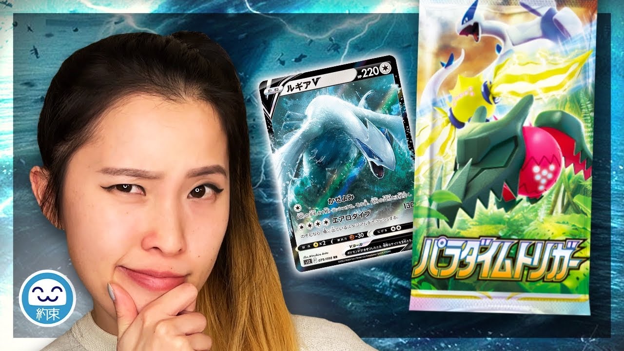 Paradigm Trigger - Pokemon Japanese Booster Box Opening | Silver