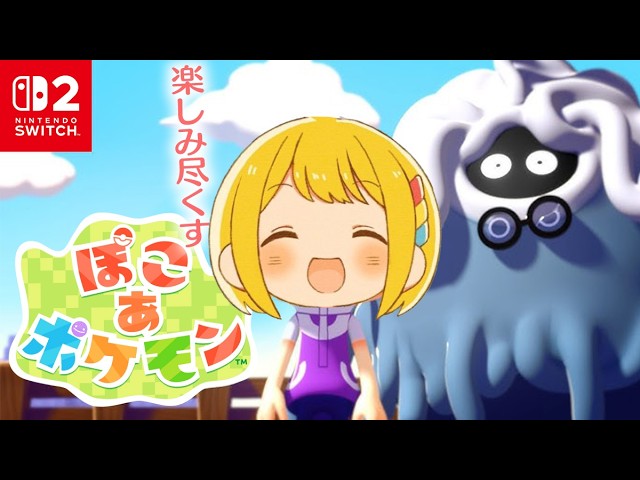 とりっぴぃ - YouTube