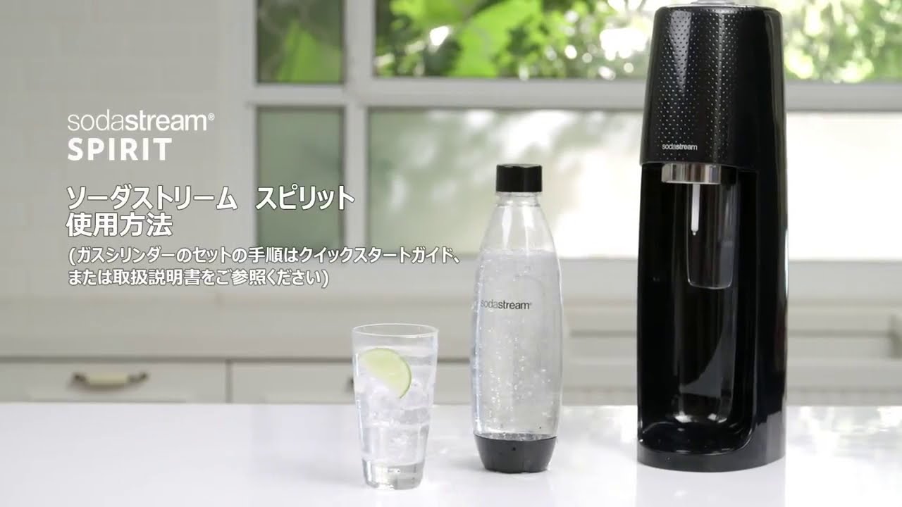 ヨドバシ.com - SodaStream ソーダストリーム 炭酸水メーカー Spirit