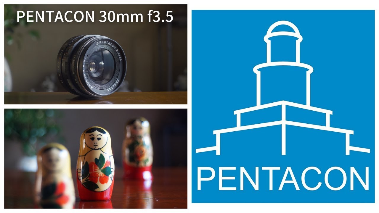 5枚のレンズで28mm！ 廉価レンズ【PENTACON 30mm F3.5】 - YouTube