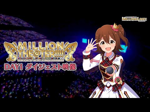 THE IDOLM@STER MILLION LIVE! 10thLIVE TOUR Act-4 MILLION THE@TER