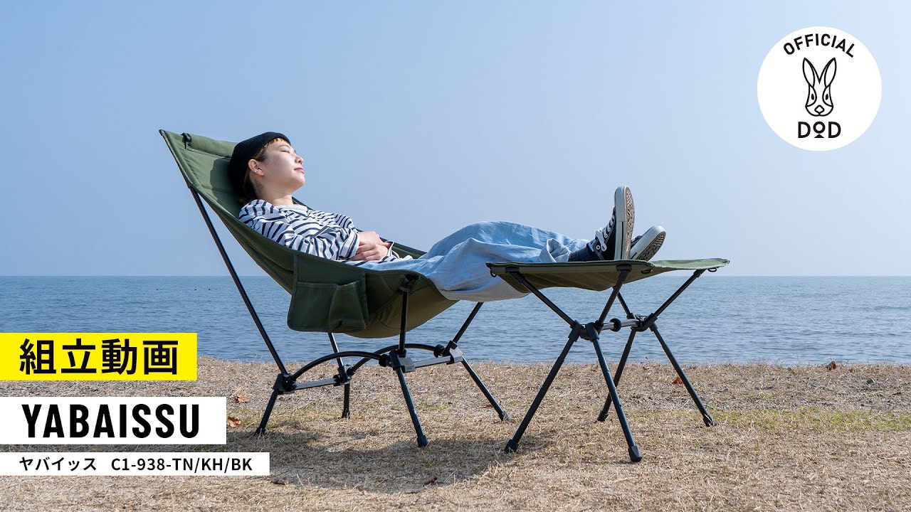 コンパクト収納なのに、スゴイッスを超えるリラックス感。これは