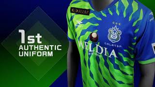 2020シーズン ユニフォームデザイン決定のお知らせ « 湘南ベルマーレ