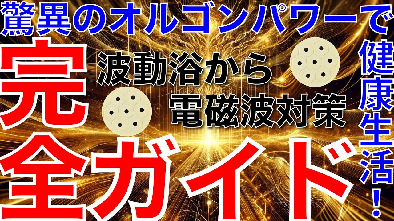 トシマクマヤコンのふしぎ円盤 みにふわっと | genkiya
