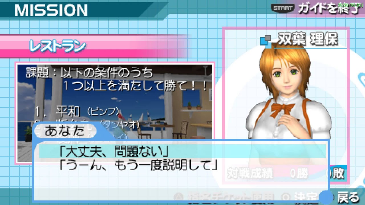 Gal Mahjong SIMPLE2500シリーズポータブル!! Vol.8 THE どこでも