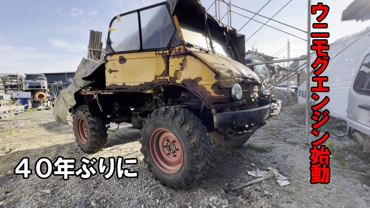 The engine finally started, but something terrible happened. - YouTube