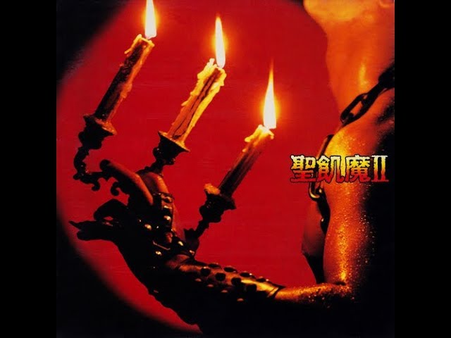 聖飢魔II (Seikima II) (Jpn) - Rock In The Kingdom - YouTube