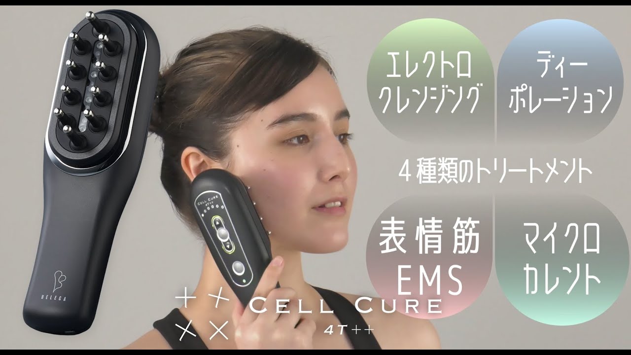 CELL CURE（セルキュア）4T++の卸・通販 | ビューティガレージ