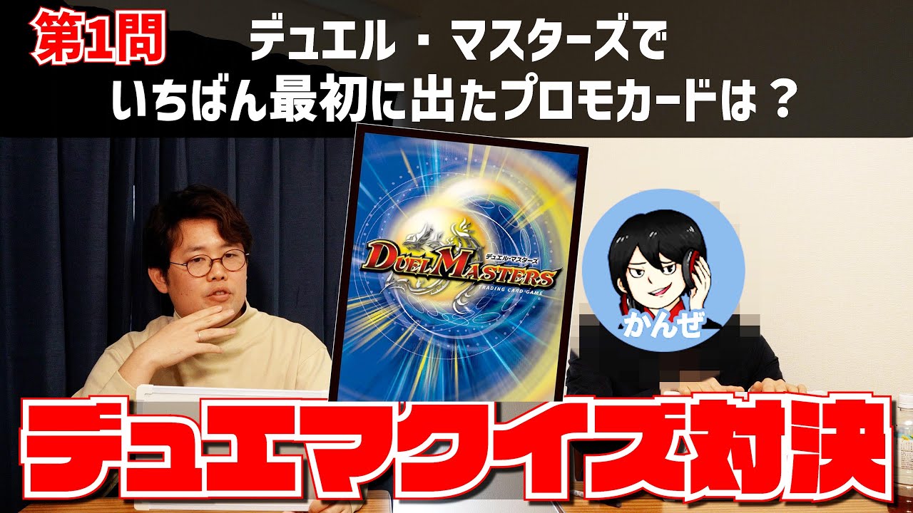 引退品】ガチで優良な引退品を引き当て発狂するZweiLance【デュエマ