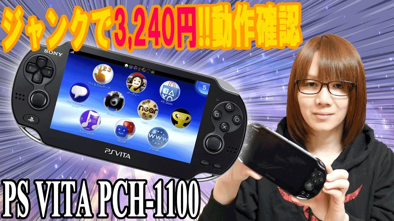 Junk] PS Vita for 3000 yen!! Analog stick not working properly