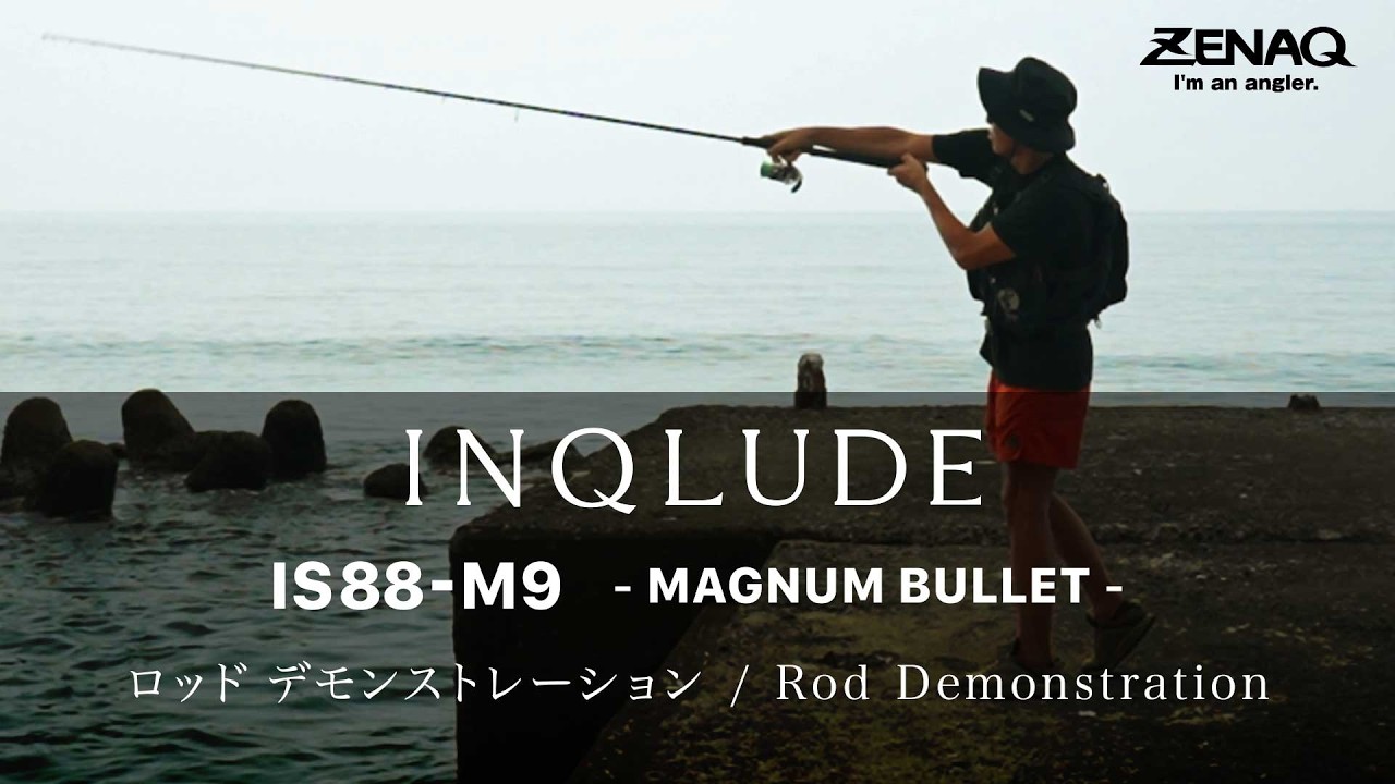 ゼナック INQLUDE IS88-M9 MAGNUM BULLET | 長谷川釣具の通販