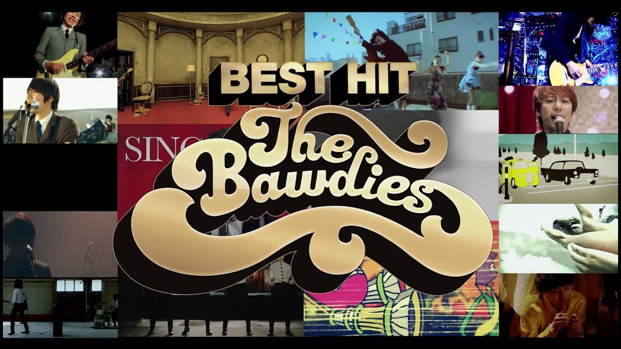THE BAWDIES「THIS IS THE BEST」初回限定盤DVD-BEST HIT THE BAWDIES
