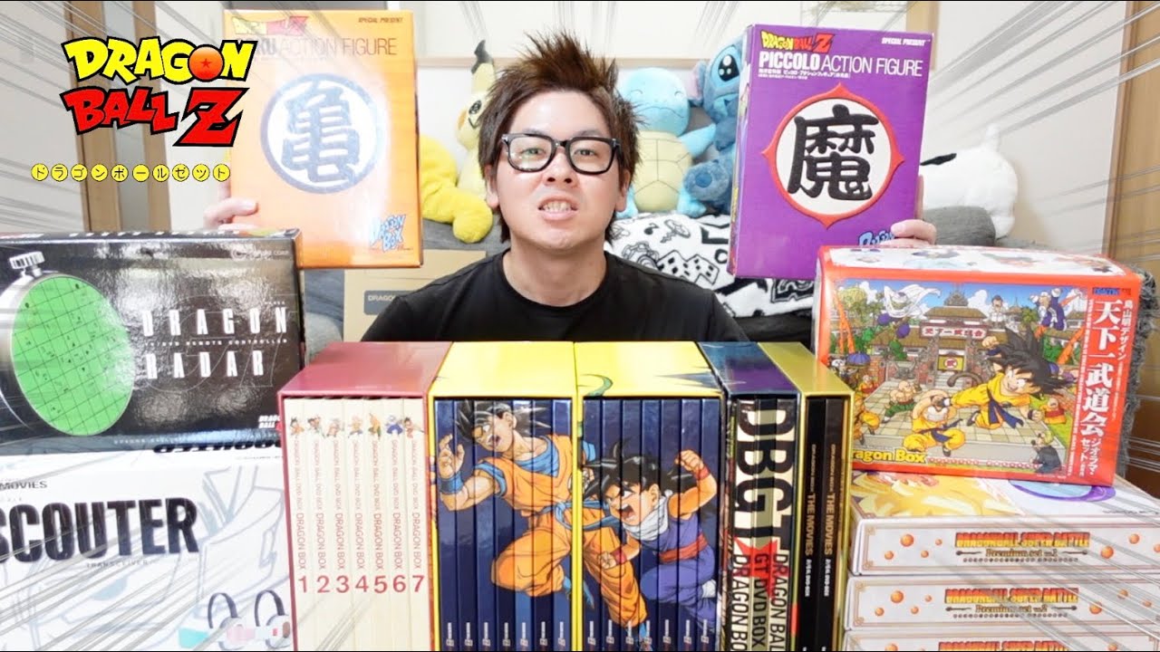 ドラゴンボール】今では絶版？高価なDVDボックス・フィギュア・など