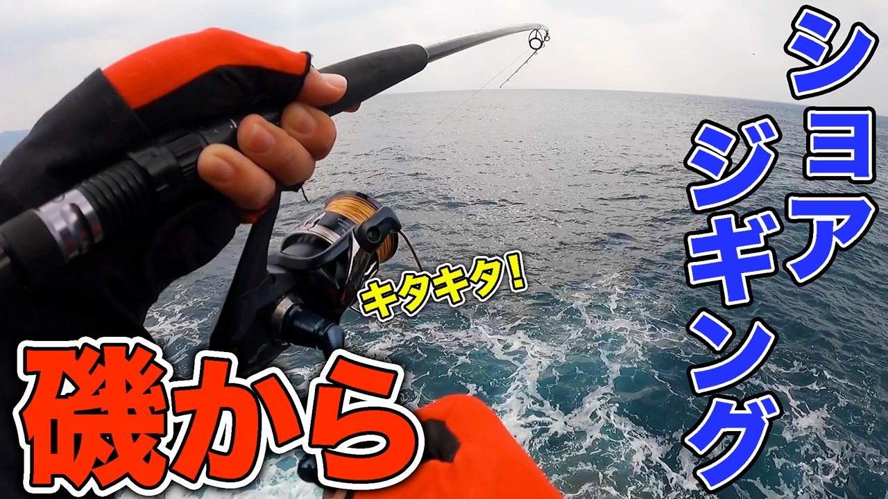 Remote Island Life #62] I caught the fish that could be said to be