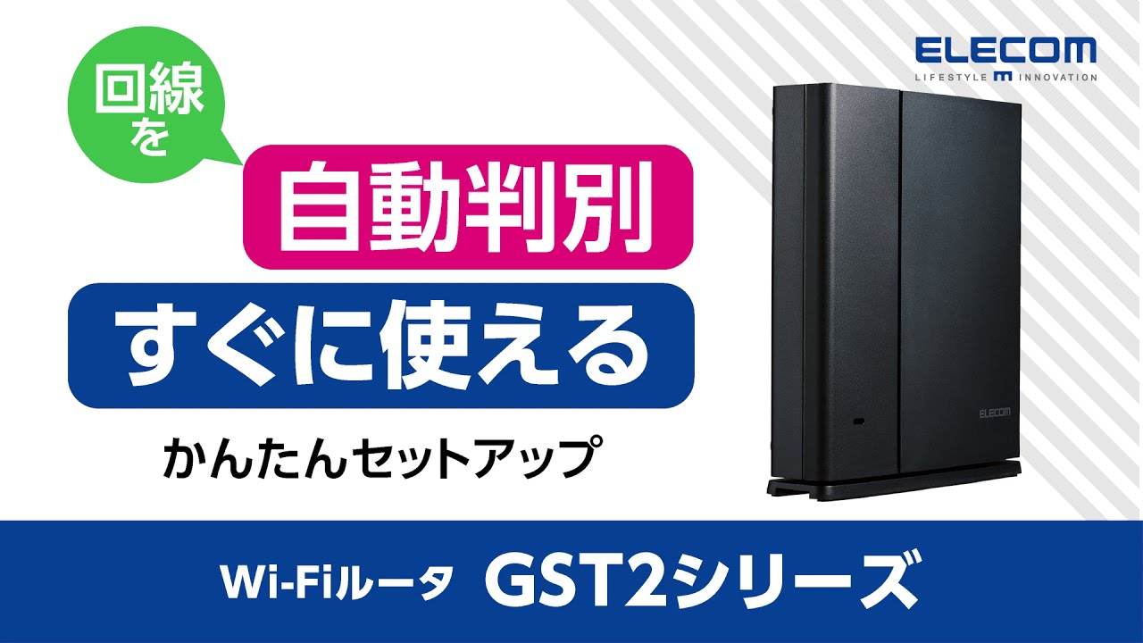 Wi-Fi 6(11ax) 2402+574Mbps Wi-Fi ギガビットルーター - WRC-X3000GSN