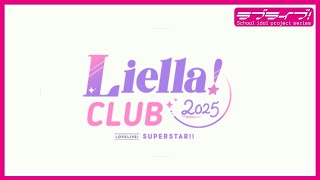 試聴動画】ラブライブ！スーパースター!! Liella! CLUB CD SET 2025