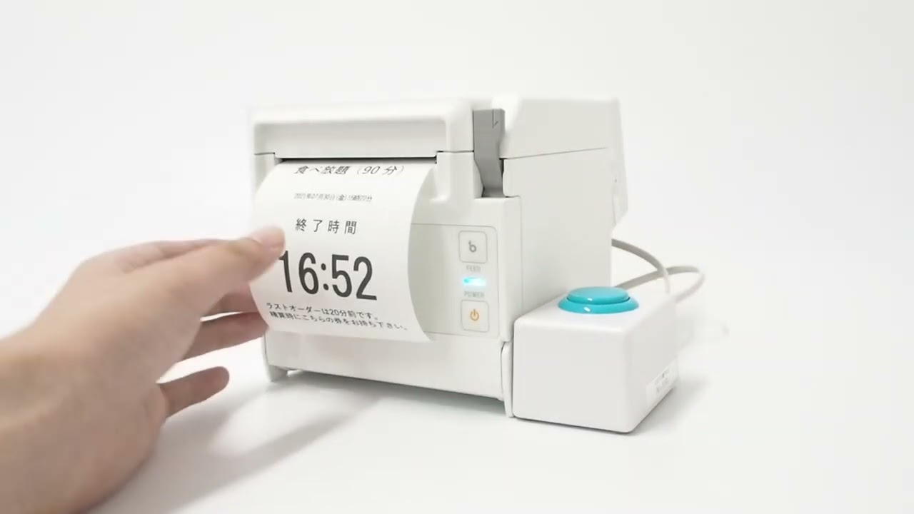 LineManager@NS3 TK 発券のみ（プリンター・ボタンのみ） - YouTube