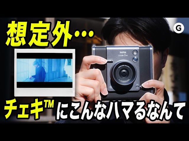 2501 instaxWIDE Evo v4 - YouTube