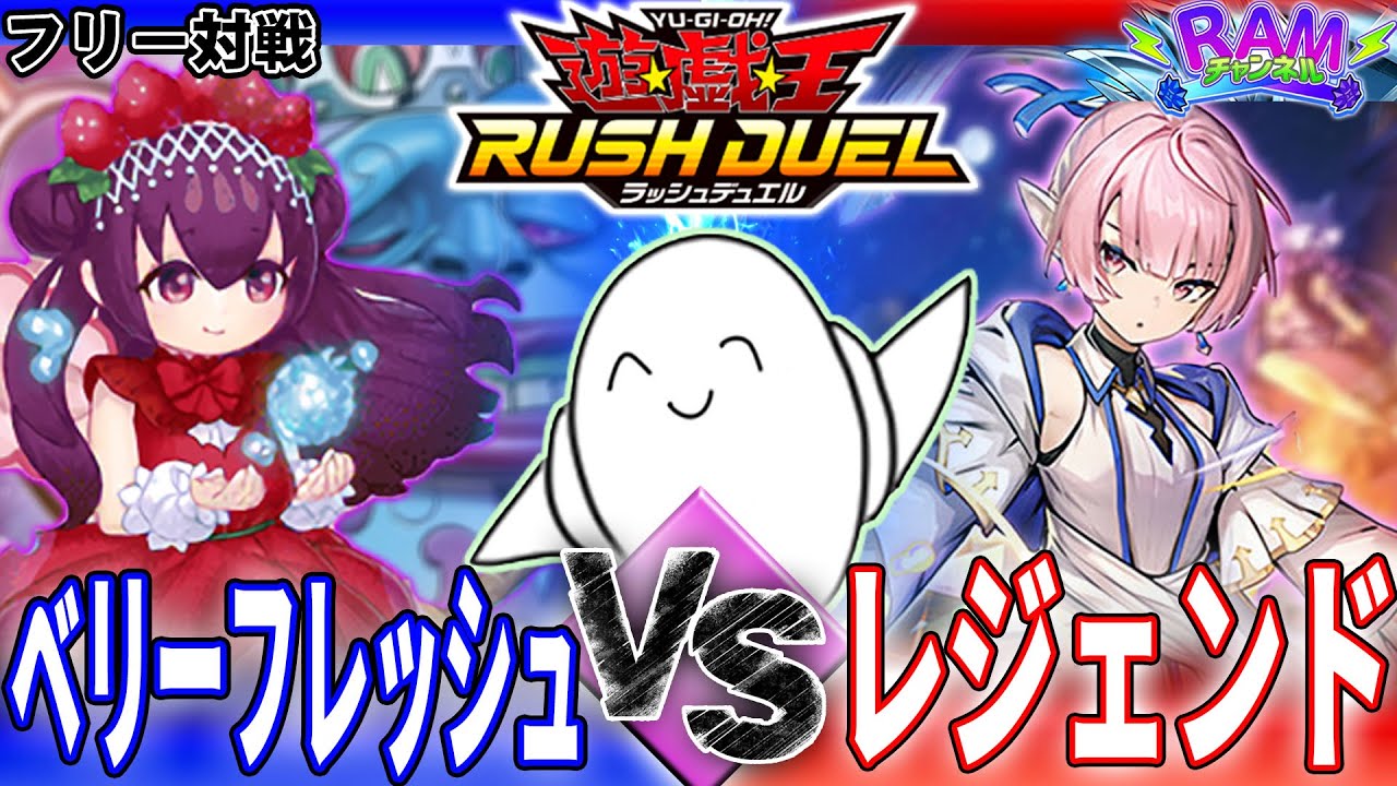 韓国 AGF 2024 遊戯王 ベリーフレッシュ デュエル セット