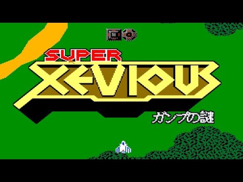 MSX】ゼビウス ファードラウト伝説【エンディングまで】 - YouTube