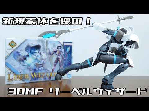 New body silhouette 3! Various hood parts can be used!) 30MF River