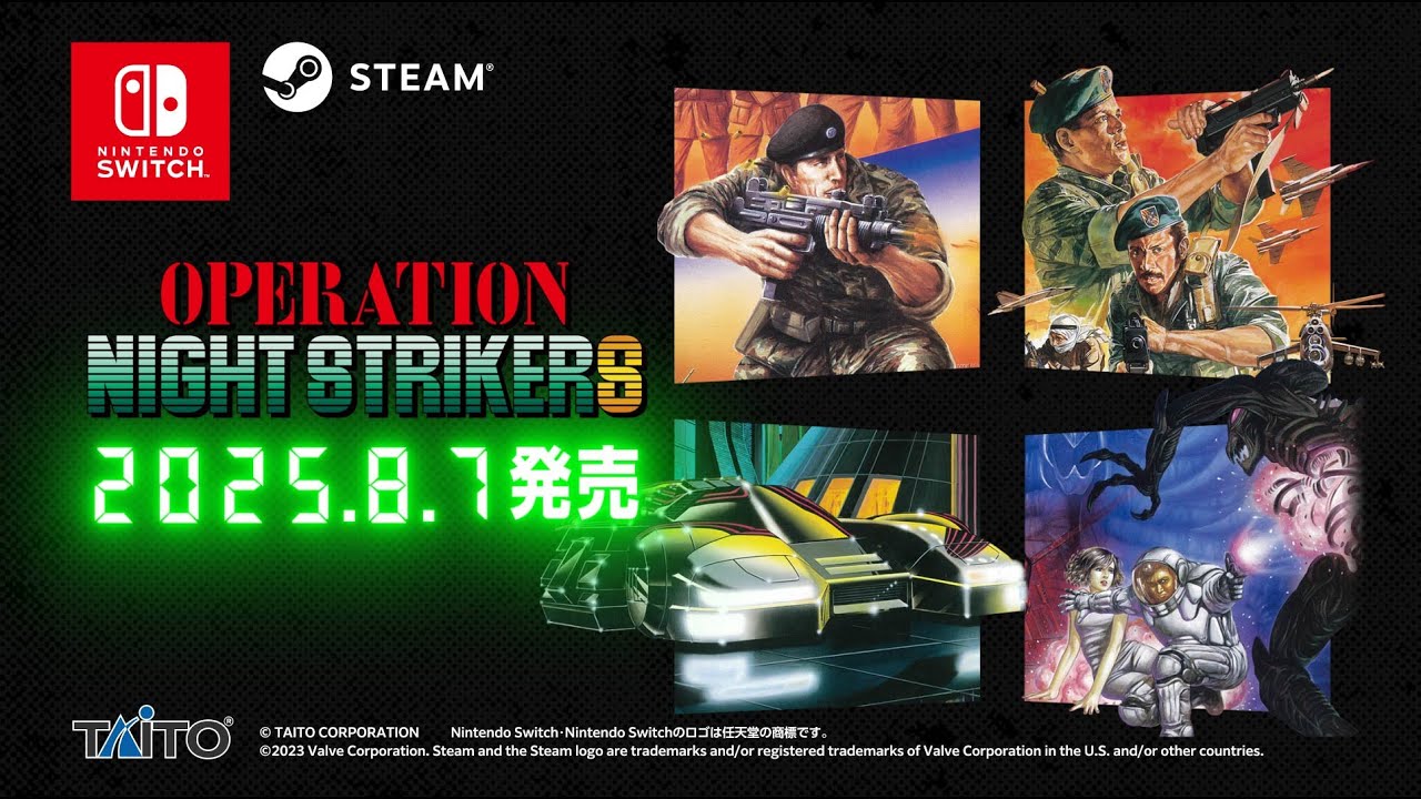 オペレーション・ナイトストライカーズ ｜ 株式会社タイトー