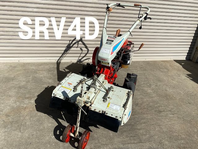 マメトラ 中古 耕うん機 SRV4D 7馬力 リターンカルチ 畝 畝立て 管理機