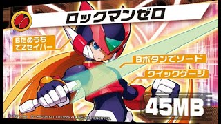 エグゼ6】全国ベスト4が挑むロックマンゼロ配信【アドコレ】 - YouTube