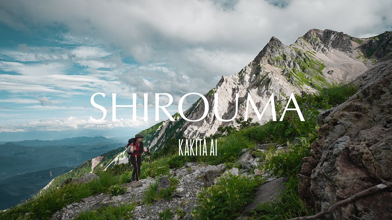 白馬岳彩りの瞬間 = Mt.SHIROUMA.The Moments of t… CLIMBING MT