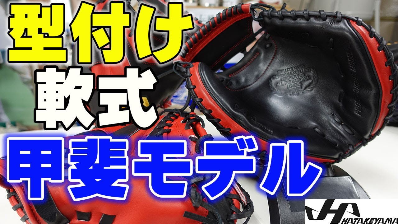 Ultra-shallow Kai model! This time it's the soft version! TH-SH19