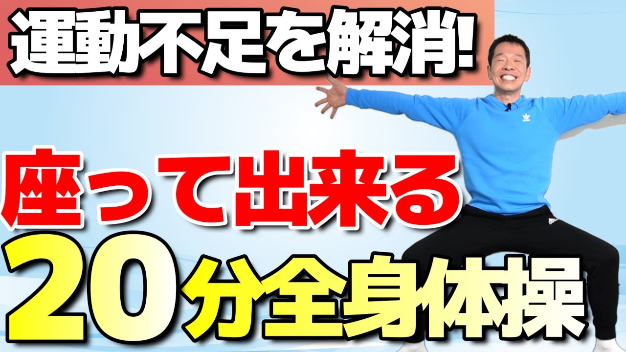 Easy-to-understand explanation included [20-minute exercises to