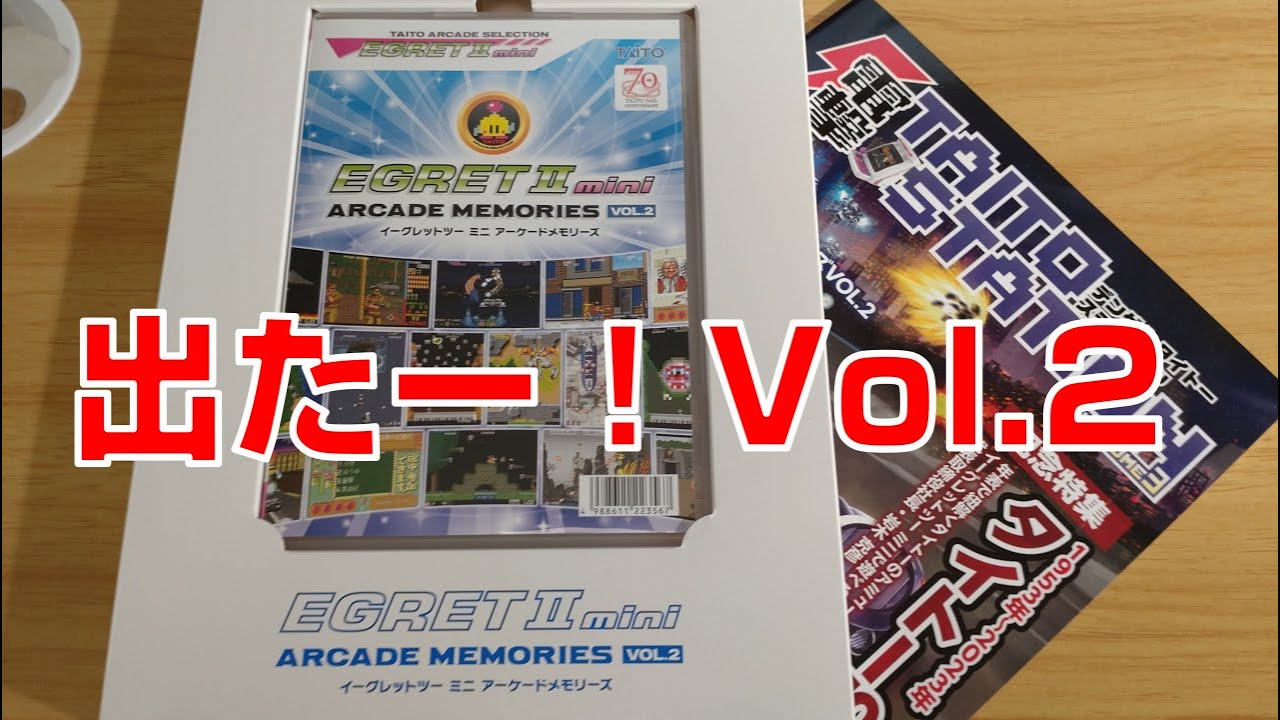 EGRET Ⅱ mini] Arcade Memories VOL2. Finally released second stage
