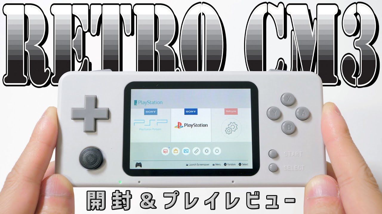 KIN HANK】RETRO CM3 unbox/review - ラズベリーパイCM3搭載 レトロ