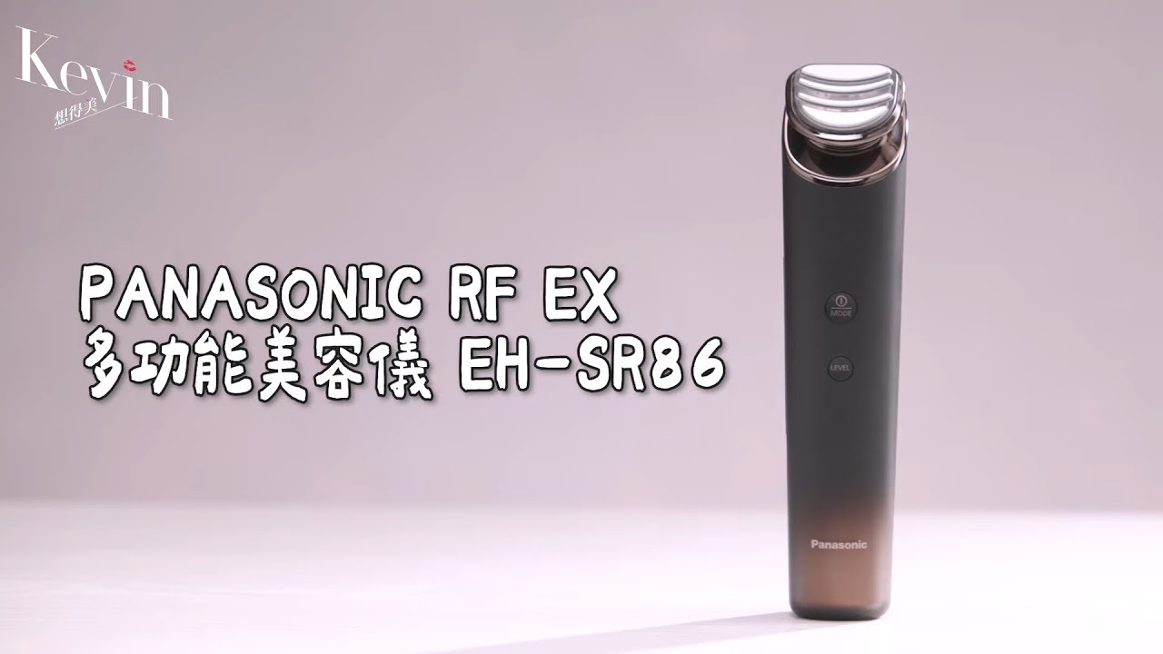 Panasonic's most advanced beauty instrument, all-in-one for face