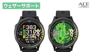 GPSゴルフナビ イーグルビジョン エース プロ(ブラック) | 朝日ゴルフ