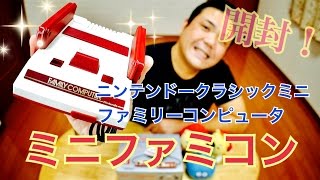 ニンテンドークラシックミニ ファミリーコンピュータ 【Amazon.co.jp