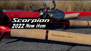 2022シマノ新製品】スコーピオン1651R-2 - YouTube
