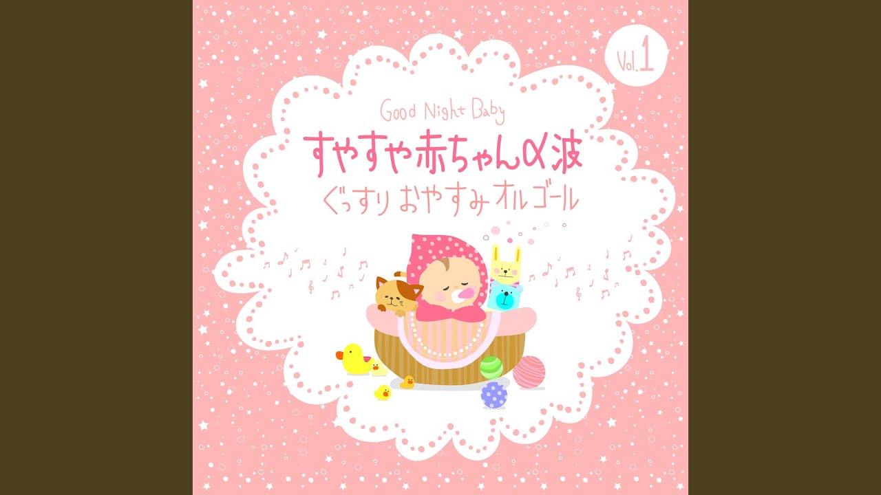 エーデルワイス (オルゴール) (『サウンド・オブ・ミュージック』より