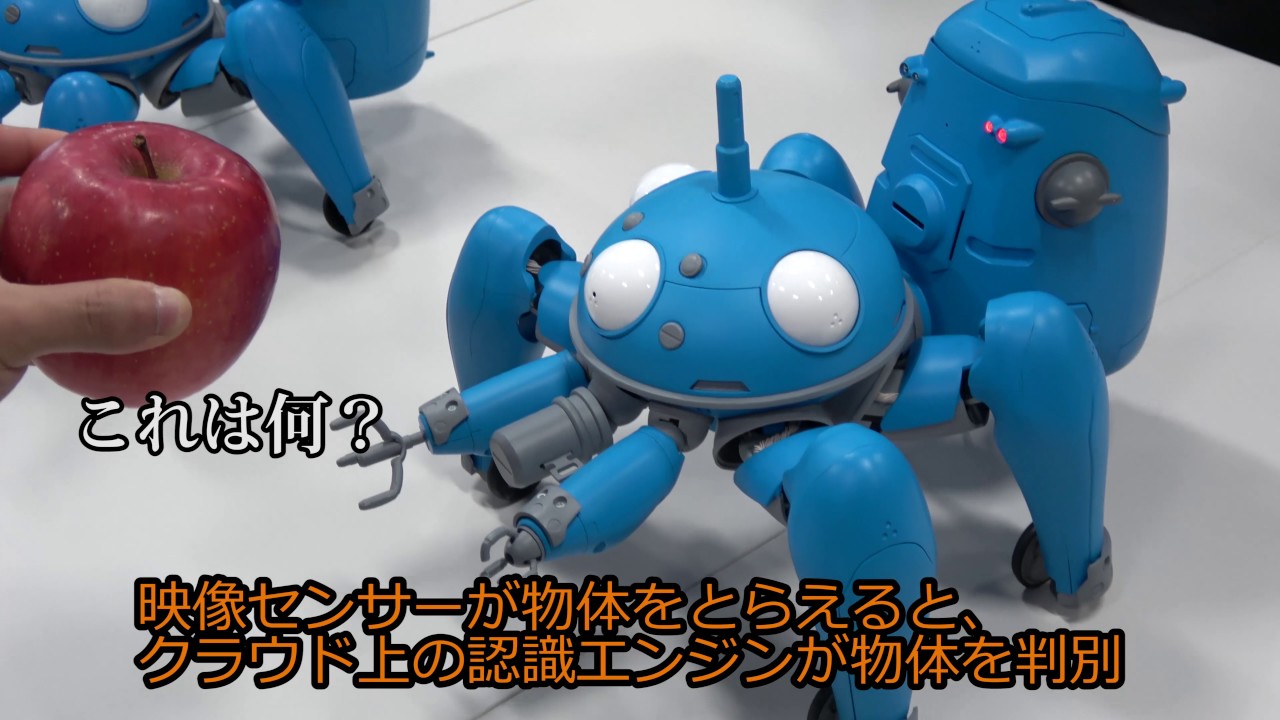スマホで動く・喋る！『1/8 タチコマ』 | A.I. Tachikoma (Ghost in
