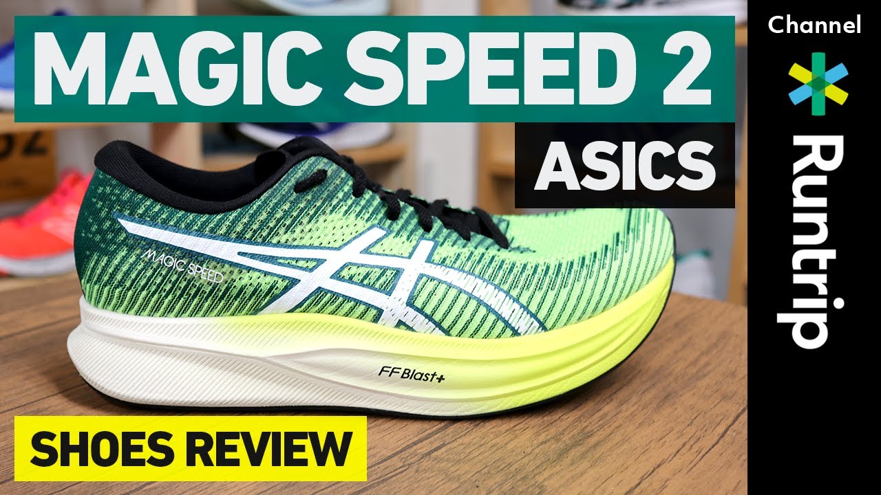 ASICS（アシックス）】新作 MAGIC SPEED 2（マジックスピード 2