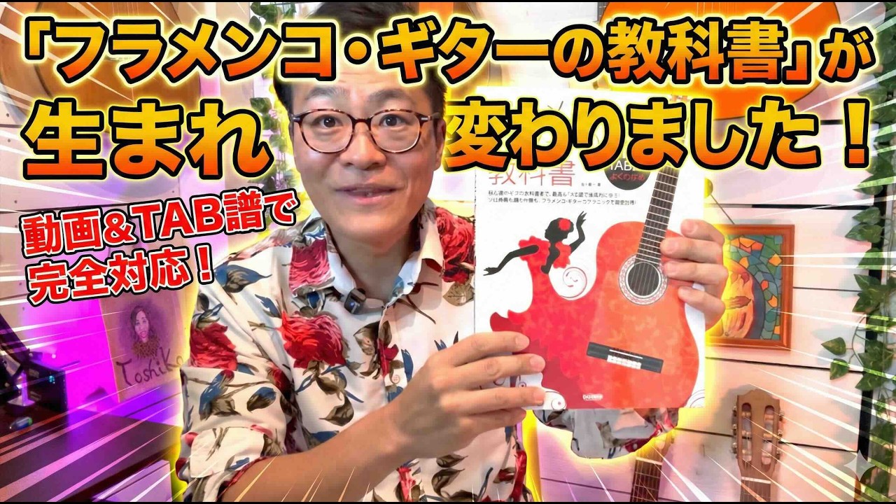 An evolution of the huge bestseller] The beloved 