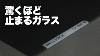 The easiest glass mouse pad to mount: WALLHACK CR-005 - YouTube