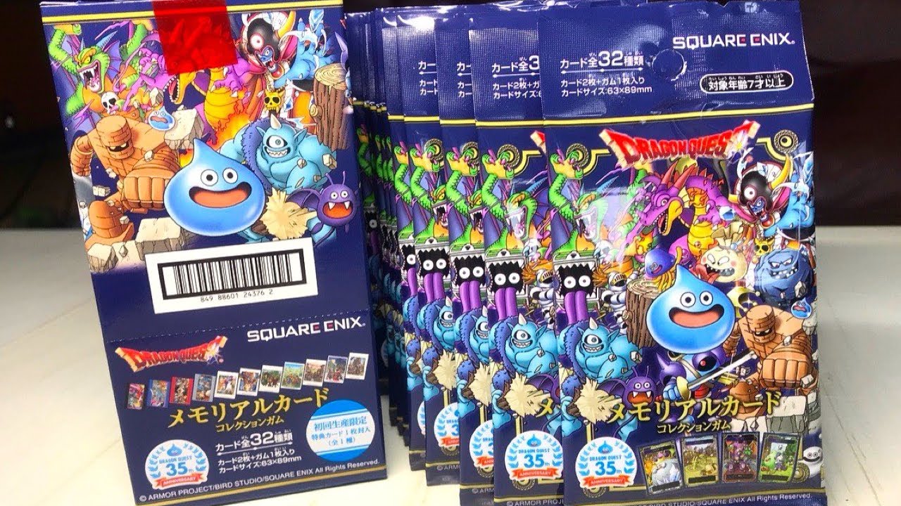 食玩】ドラクエ生誕35周年記念『ドラゴンクエストメモリアルカード
