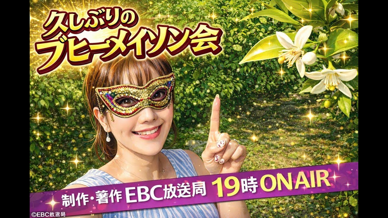 1972年のレコード大賞受賞曲について語る！〜冴沢鐘己と大田未知子の