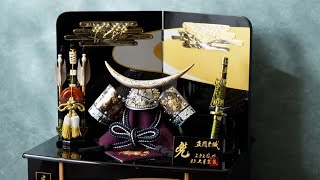 D-57 11676 71GC-13-Z 人形の久月 五月人形 上原玉鳳作 伊達政宗公 兜