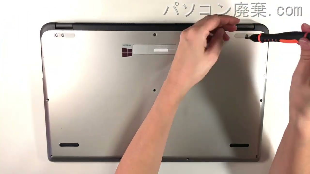 TOSHIBA dynabook【P75/28M（PP75-28MNXG）】の分解方法（Disassembly