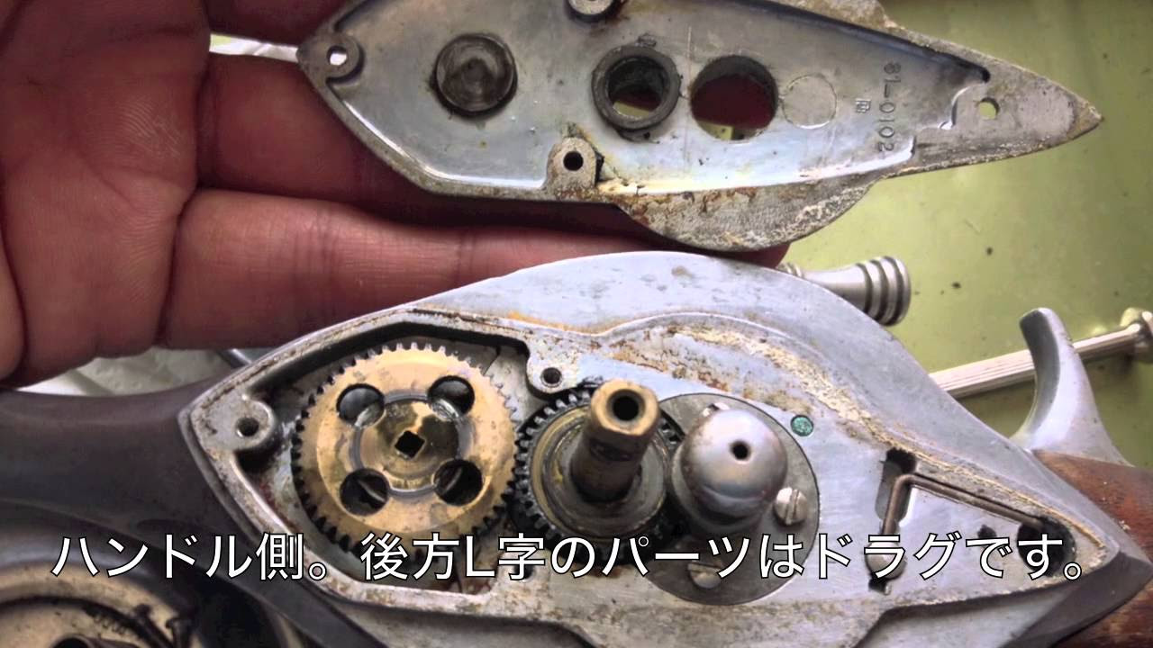 Hurd Super Caster ~1940's fishing rod~ - YouTube